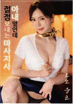 浮力影院3静止的钟摆悬疑电影